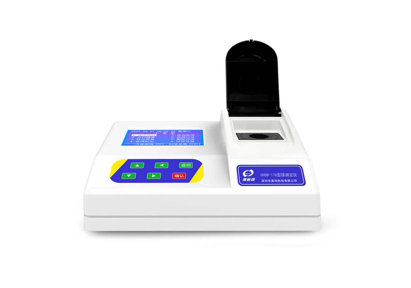 CHSB-176_锑测定仪(台式)