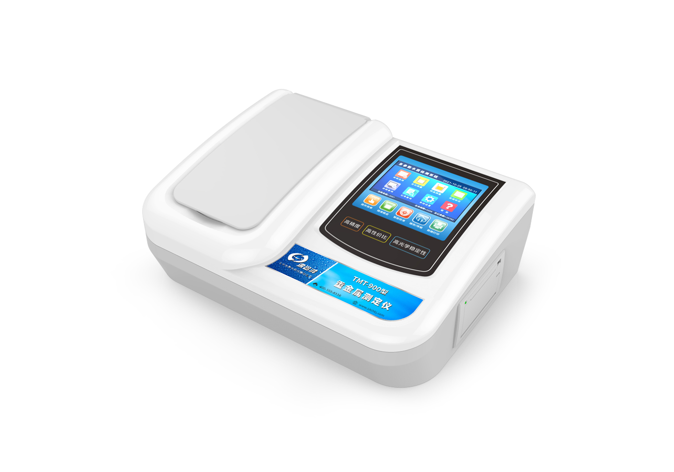 重金属测定仪_TMT-900