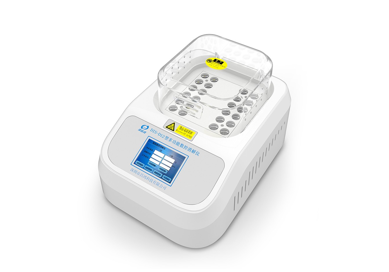 DIS-D12_多功能数控消解仪 双区控温